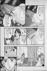 [Murao Mio] Virgin Mama Vol.7
