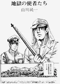 やらないか！！