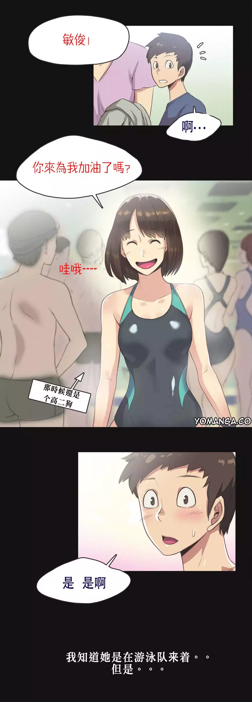 Sports Girl ch.1-28