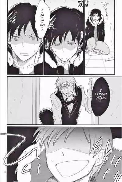 Ikebukuro, In My Heart