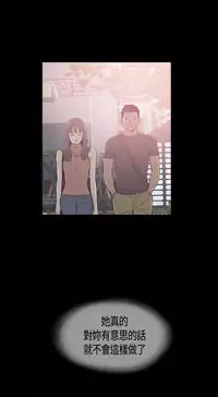 同居【chinese】1-25