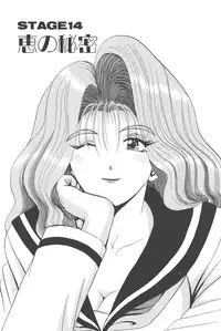 [Shou Aikawa & Kenjirou Kakimoto] Pure 02