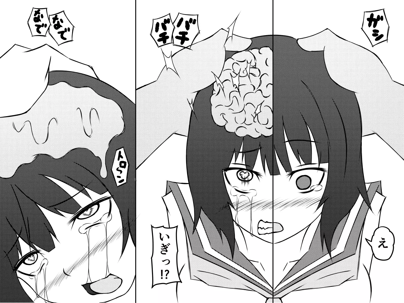 Saiminjuu de Yaritaihoudai