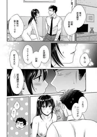 Action Pizazz 2023-05