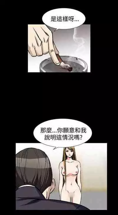 人妻性解放（1-2季） 1-84