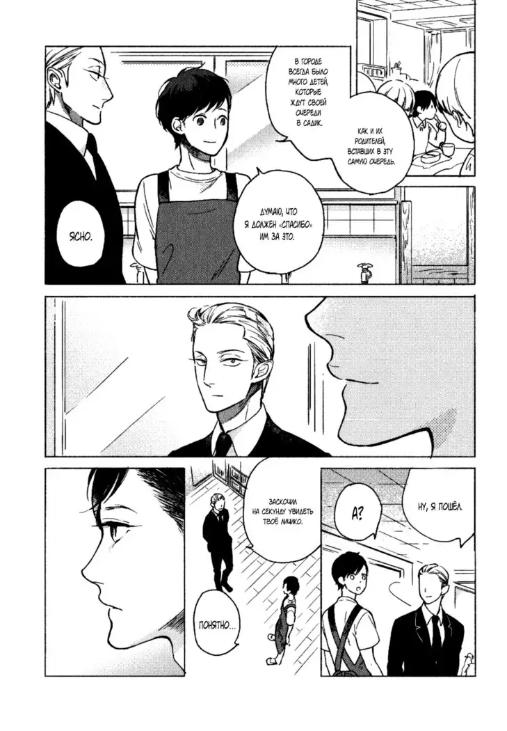 Yondaime Ooyamato Tatsuyuki