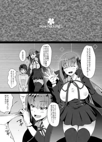 FDO Fate/Dosukebe Order VOL.0