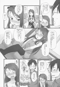 (C84) [Mamekura (Mamezou)] Iorix -A- (THE IDOLM@STER)