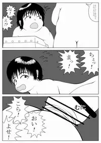 [Mousou JET (Ogata Gou)] Ijimerarekko no Houfuku