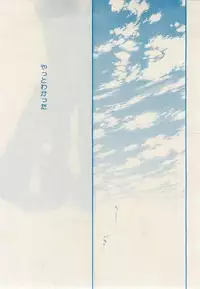 MAGAZINE BE×BOY 2014-12