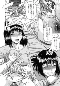 [Narushima Godou] Ochiru Onna