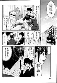 Monthly Vitaman 2014-03