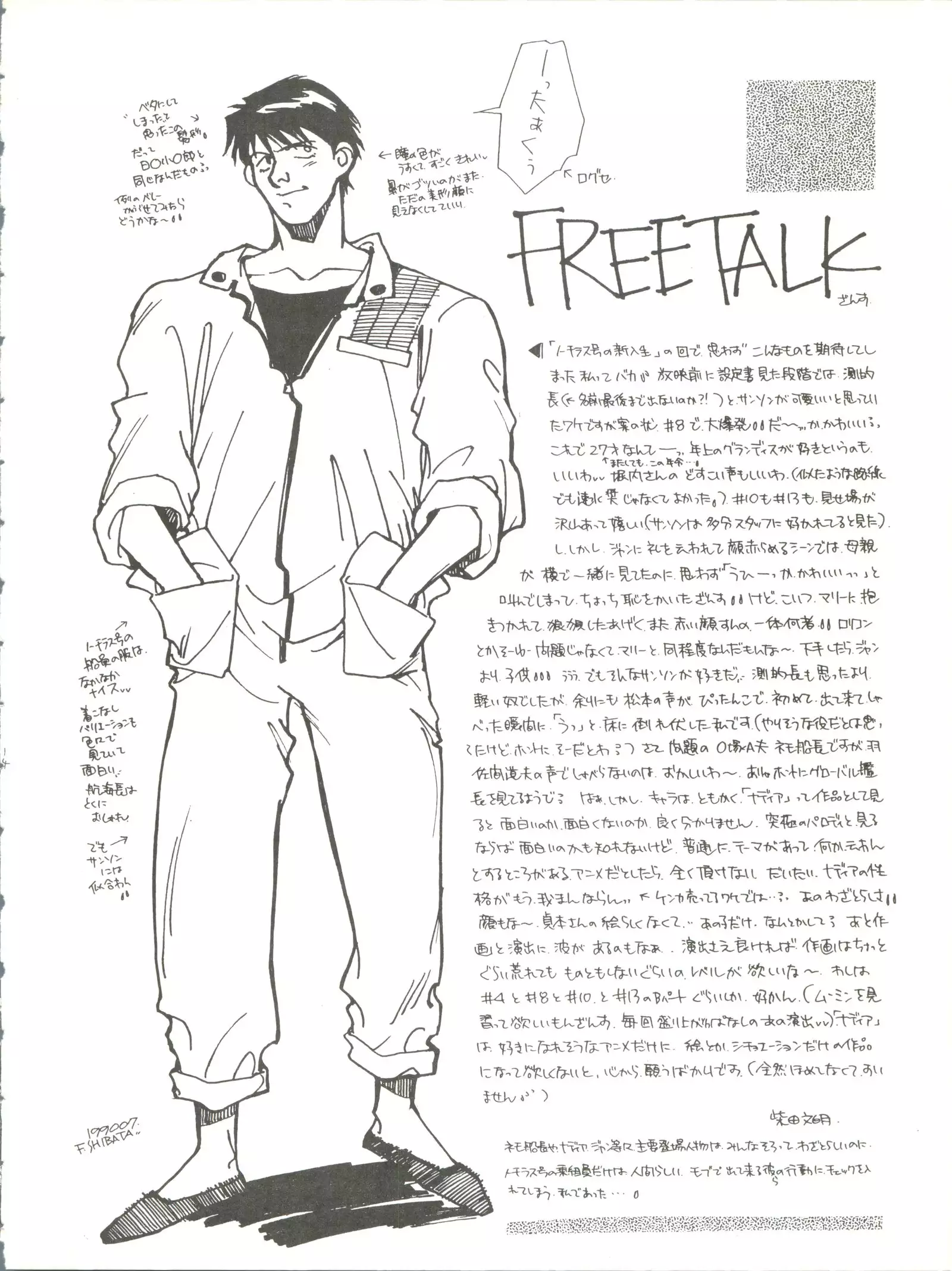 Belle Epoque THE COMPLETE