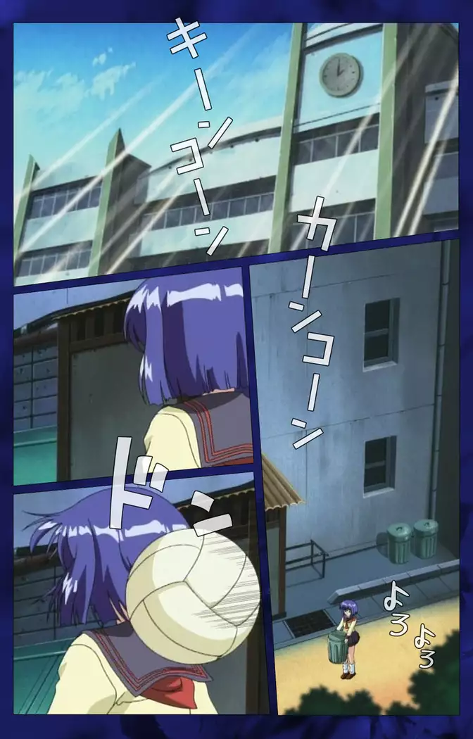 ~Momiji~ 'watashi ningyo jaarimasen' kanzenhan