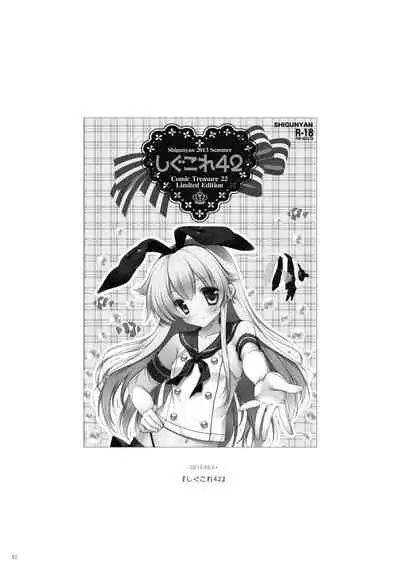 KanColle Soushuuhen 2