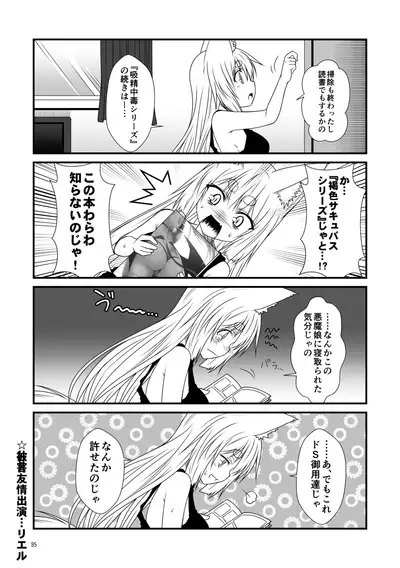 Kohaku Biyori Soushuuhen Makinoichi