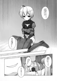 (C80) [C://A.D.D/ (Kiriyama Machi)] Teisoutai (Final Fantasy Tactics)