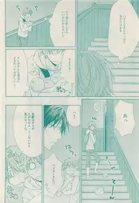 RuTiLe Vol.65 2015-05