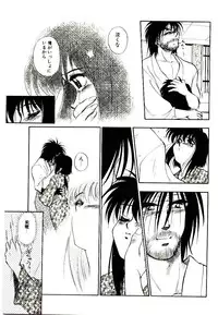 [Mutsuki Tsutomu] Ring Adventure