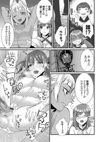 [Hashimoto] Play [Digital]