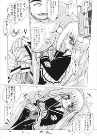 Hin-nyu v35 - Dai Hin-nyu Beam