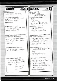 [F&C/FC01] Majokko A La Mode artbook