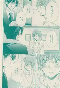 RuTiLe Vol.65 2015-05