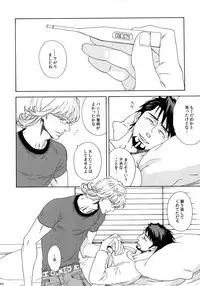 (SUPERKansai21) [Shiro Note (Setsuko)] SKETCHBOOK 2 (TIGER & BUNNY)