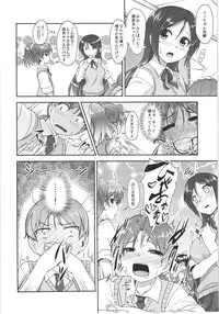 (C88) [High-Spirit (Aogiri Penta)] JosOna Ekstasis! Soushuuhen