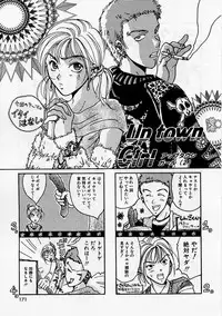 [Ooshima Towa] PRESENT