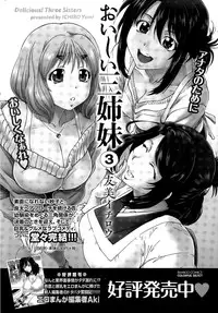 Monthly Vitaman 2015-04