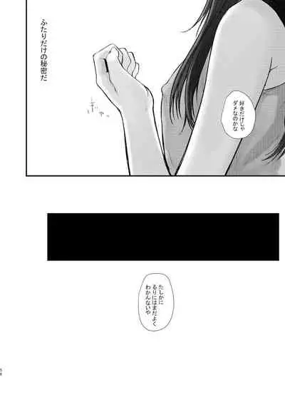 Kyuu Nitamonodoshi Kanzenban Soushuuhen