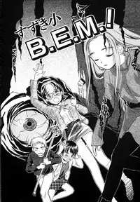 [Hanamizawa Q-Tarou] Dendou Samurai