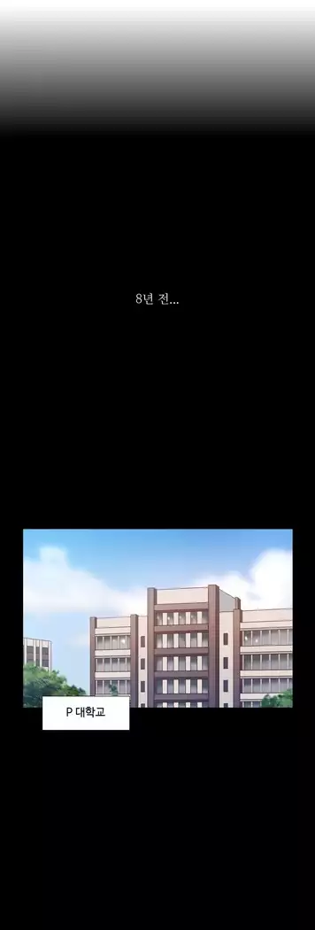 Scandal of the Witch Ch.0-28