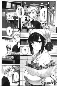 Nureiki | 濕潤高潮