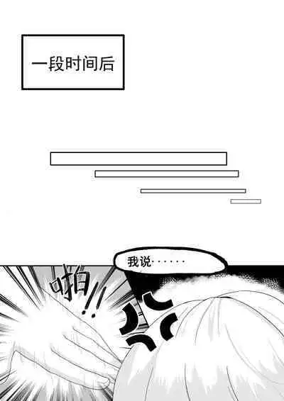 Private Visit Time Part 2