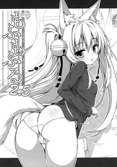 Motto Mofumofuru Soushuuhen