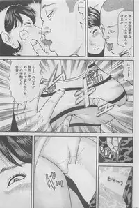 Action Pizazz DX 2008-06