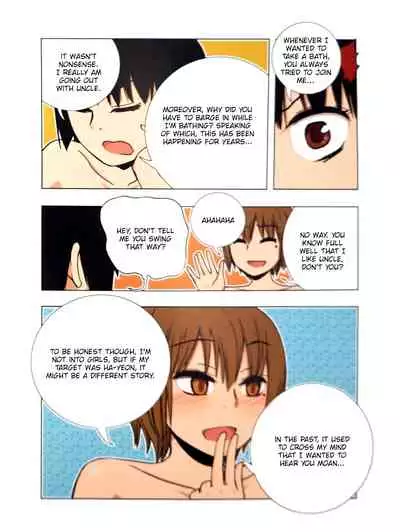 Looking For A Father After Story