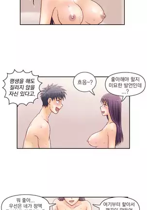 Wrath of the Tutoring Ch.1-36