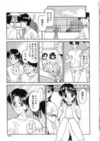 [Kageno Illyss] Katachi