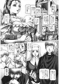 [TYPE.90] Himitsu no Anazono [Digital]