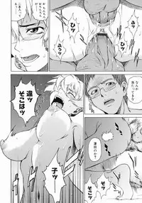 [Takemura Sesshu] Take On Me