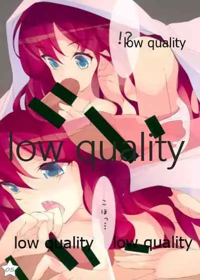 Shiki-nyan no Ero hon