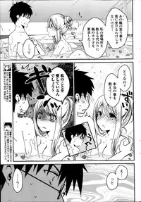 Monthly Vitaman 2014-02