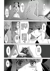 Shokudaikiri Mitsutada-san wa Dai Kurikara-kun e no Ai ga Omoi Rashii