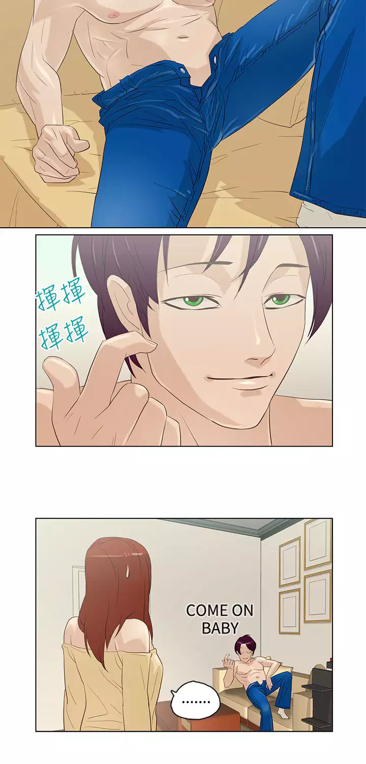 中文韩漫 今天的老公 Ch.01-14