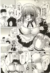 [Shinonome Ryu] Tabegoro Onee-san