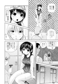 [Gekka Saeki] Inran megane