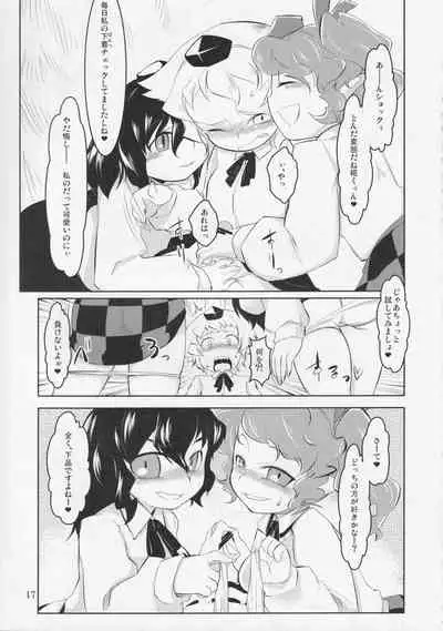 Ochinchin Land in Gensoukyou